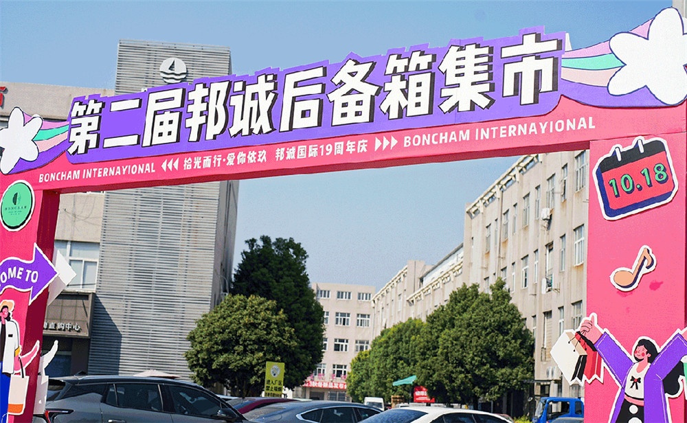 11 (8)
